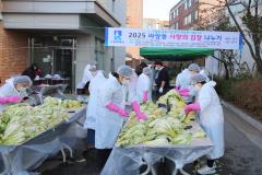 파장동 사랑의 김장 나눔 행사2번 사진